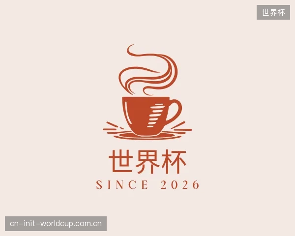 发现世界杯中心